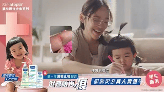 Mustela Stelatopia 新一代濕疹止痕配方 