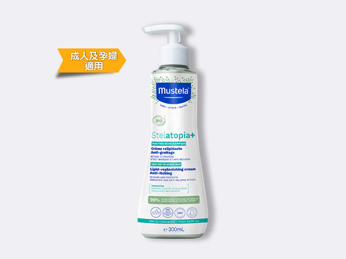 Stelatopia+ 有機認證特強止痕濕疹補脂膏 300ml - Mustela Hong Kong - 1